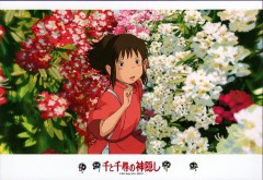 The flower garden