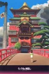The spirit bath-house