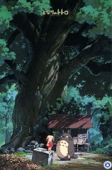 The camphor tree shrine