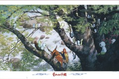 Forest of the tree spirits