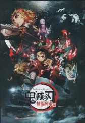 Demon Slayer movie poster