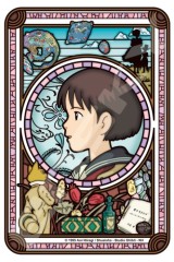Shizuku Tsukishima
