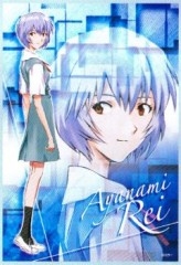 Rei: Rebuild of Evangelion