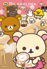 Chocolate and coffee part 3