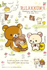 New friends 2