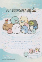 Shirokuma friends