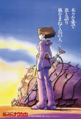 Nausicaä of the Valley of the Wind poster