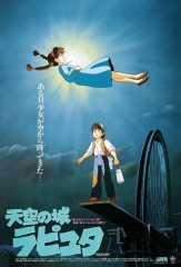 Castle in the Sky