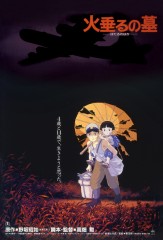 Grave of the Fireflies