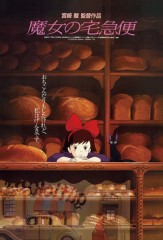 Kiki looks after the shop