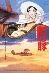 Porco Rosso poster