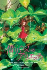 The borrower Arrietty