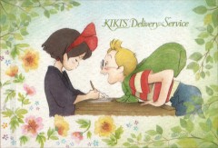 Kiki and Tombo