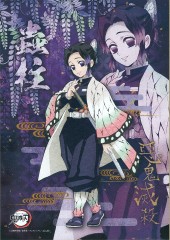 Mushibashira