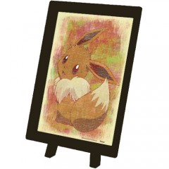 Look this way Eevee!