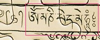 Om mani padme hum