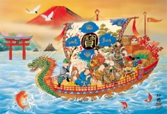 Seven gods arrive with treasure