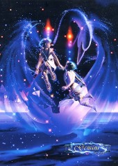 Gemini