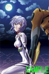 Rei under the moon