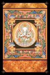 Dainichi Nyorai mandala