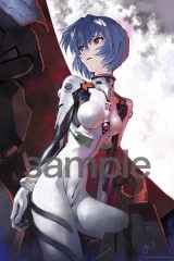 Rei plug suit