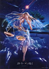 Starry Tales