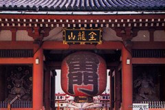 Kaminari Gate, Tokyo